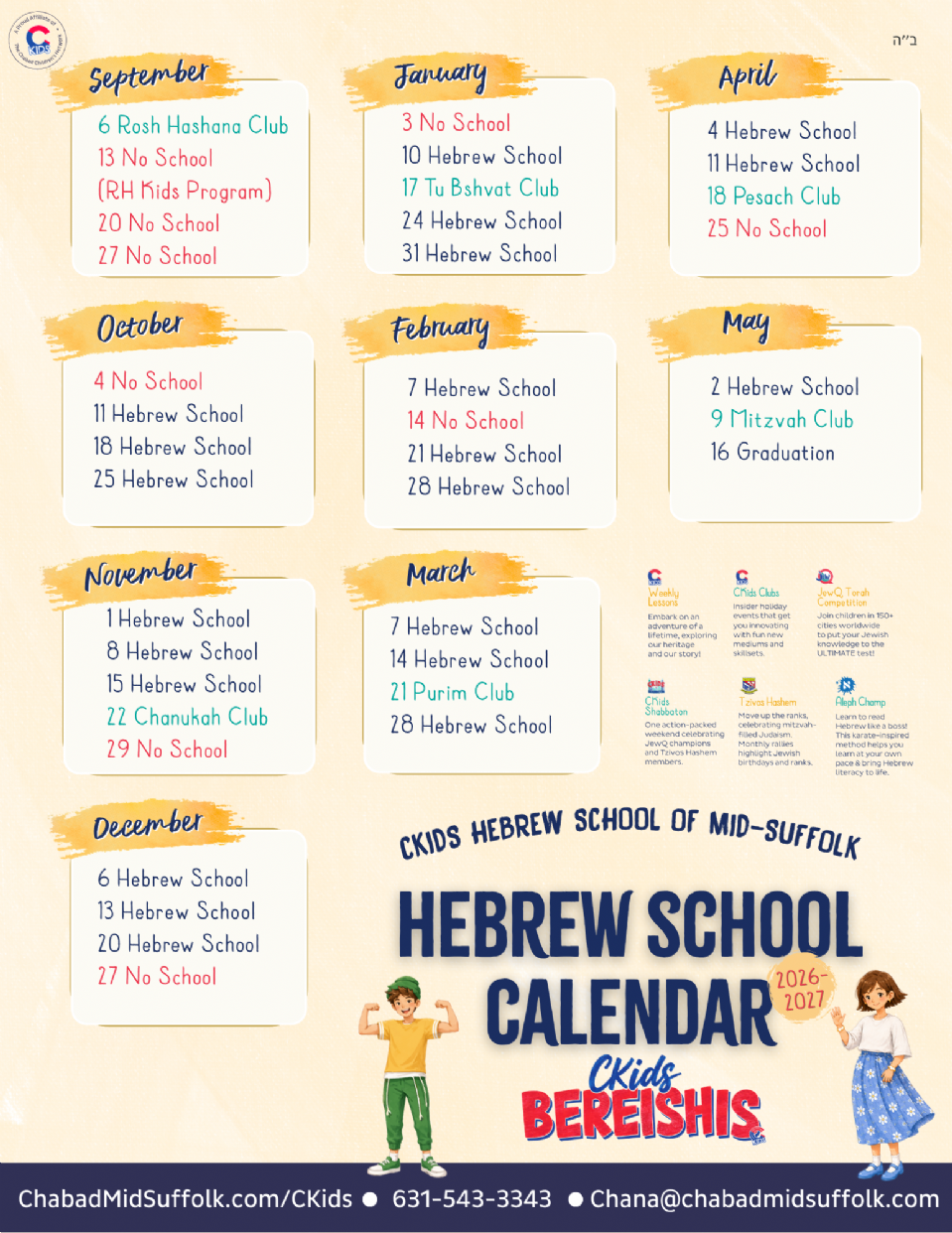 2026-2027 School Calendar
